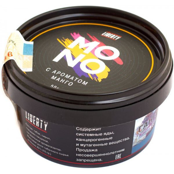 Mono 50гр (манго) табак для кальяна