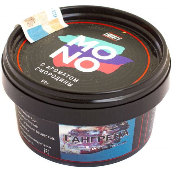 Mono 50гр (смородина) табак для кальяна