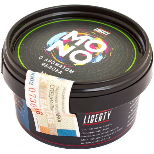 Mono 50гр (яблоко) табак для кальяна