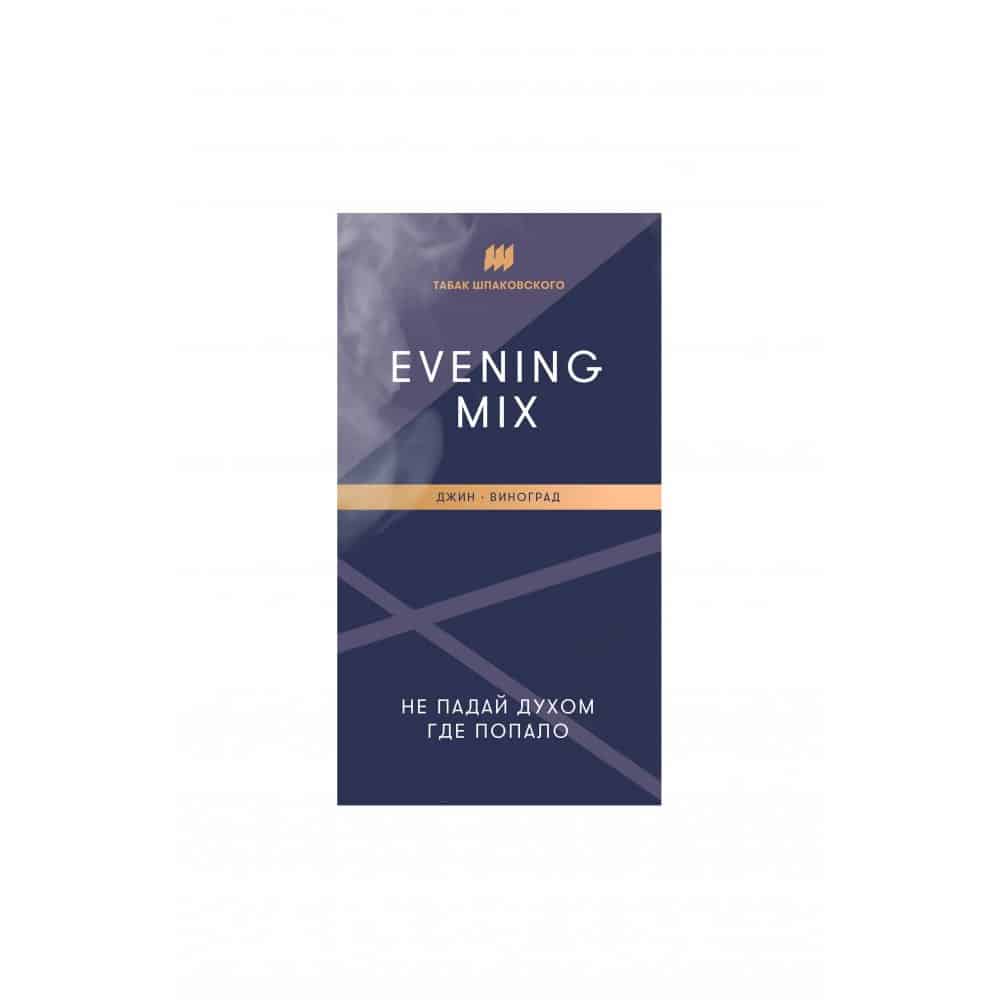 Шпаковского 40гр (джин/виноград) табак для кальяна