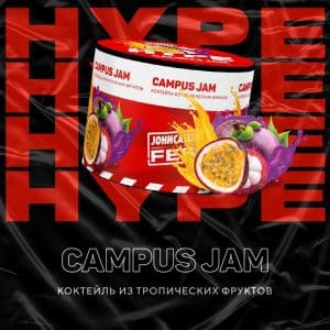 Hype 50гр (campus jam) табак для кальяна