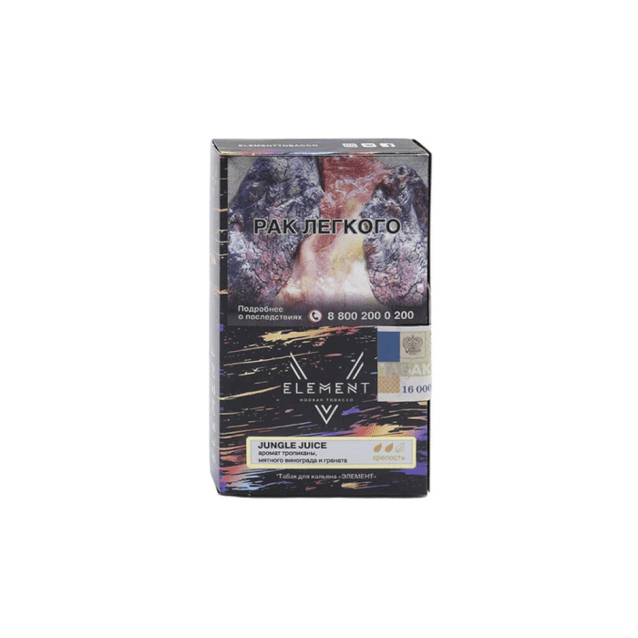 Element V 25гр (jungle juice) табак для кальяна