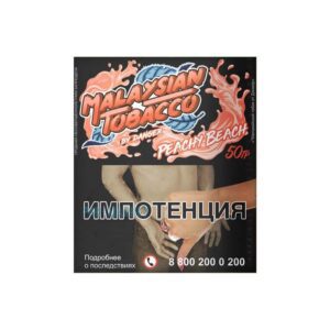 Malaysian tobacco 50гр (peachy beach) табак для кальяна