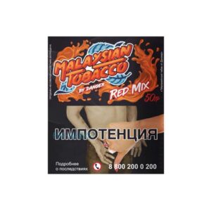 Malaysian tobacco 50гр (red mix) табак для кальяна
