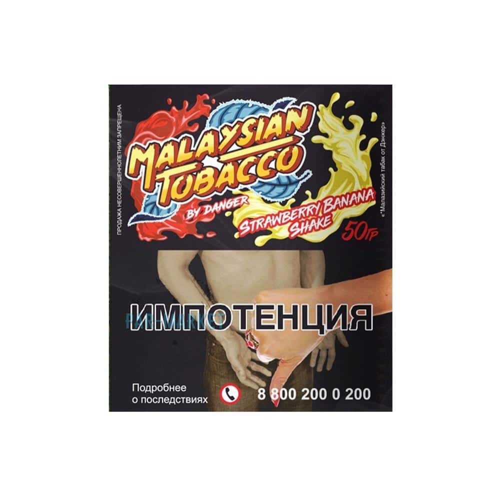 Malaysian tobacco 50гр (strawberry banana shake) табак для кальяна