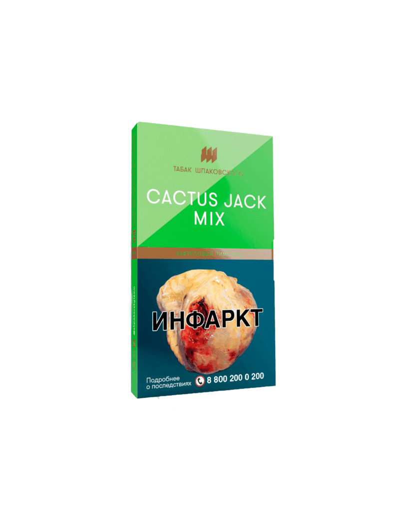 Шпаковского 40гр (кактусовый лимонад) табак для кальяна