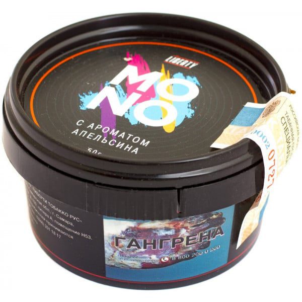 Mono 50гр (апельсин) табак для кальяна