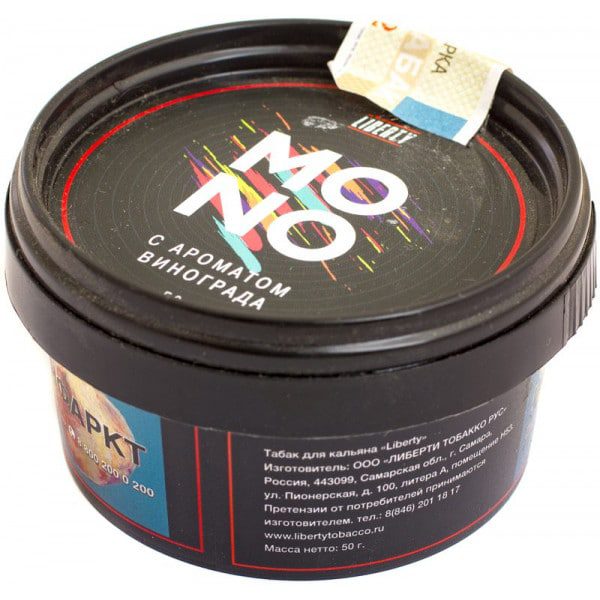 Mono 50гр (виноград) табак для кальяна