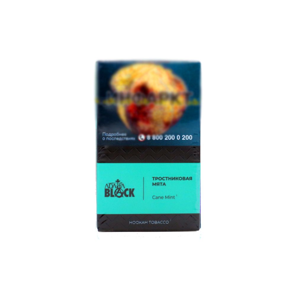Adalya Black 20гр (cane mint) табак для кальяна