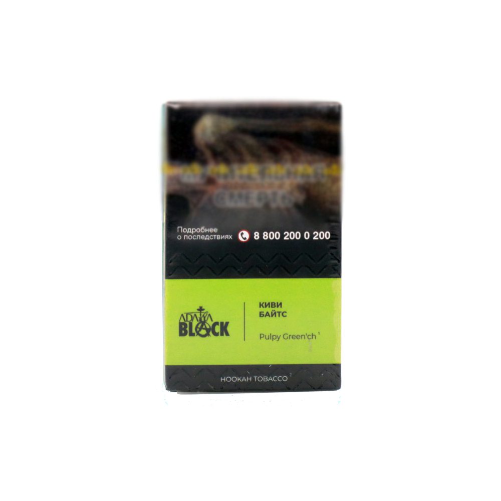 Adalya Black 20гр (pulpy green'ch) табак для кальяна