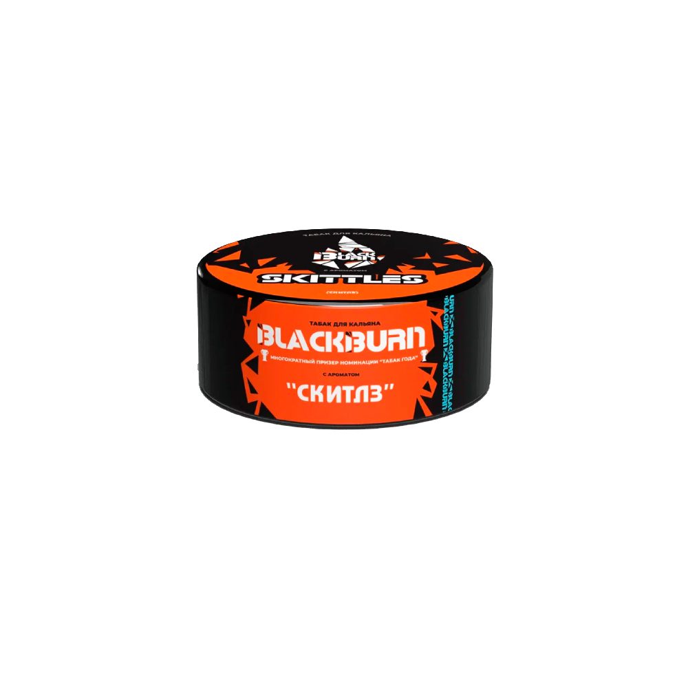Black burn 25гр (скитлз)