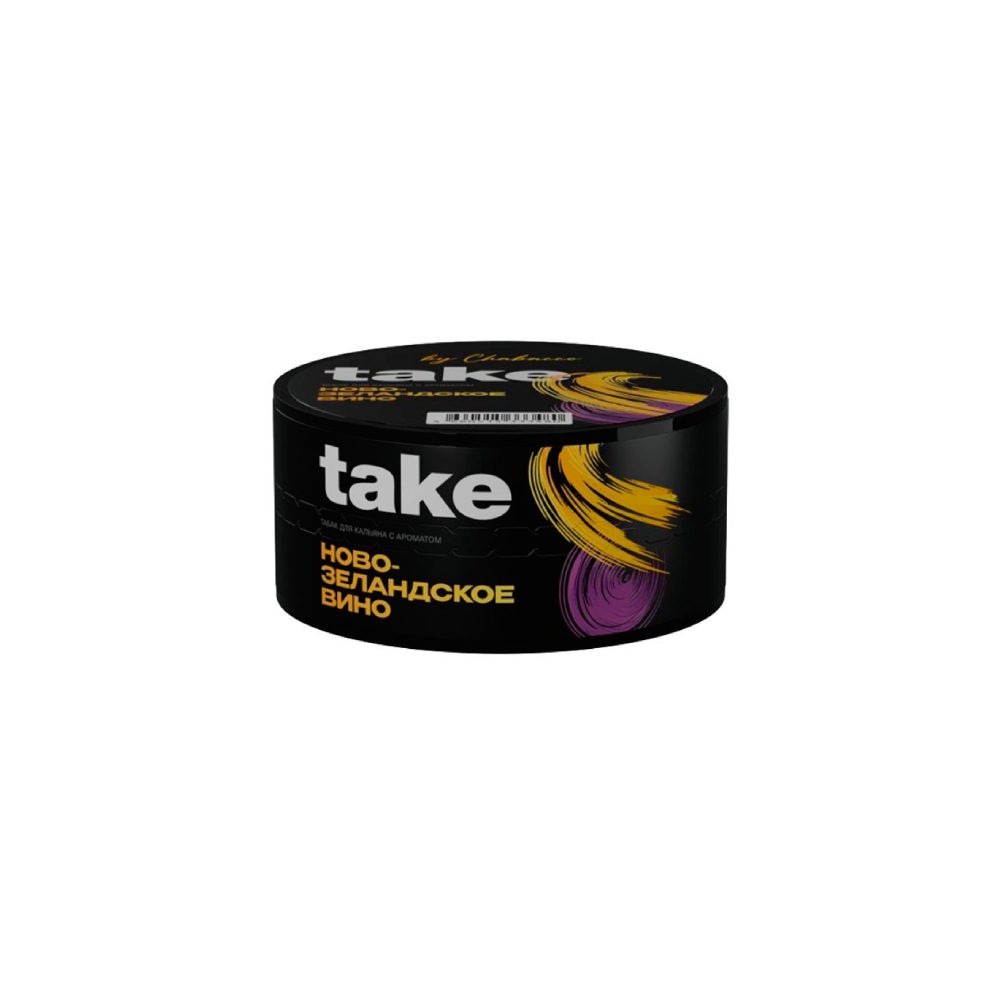 Chabacco Take 25гр (новозеландское вино)