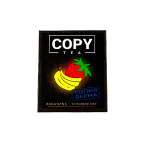 Copy Tea 50гр (banana/strawberry) смесь для кальяна