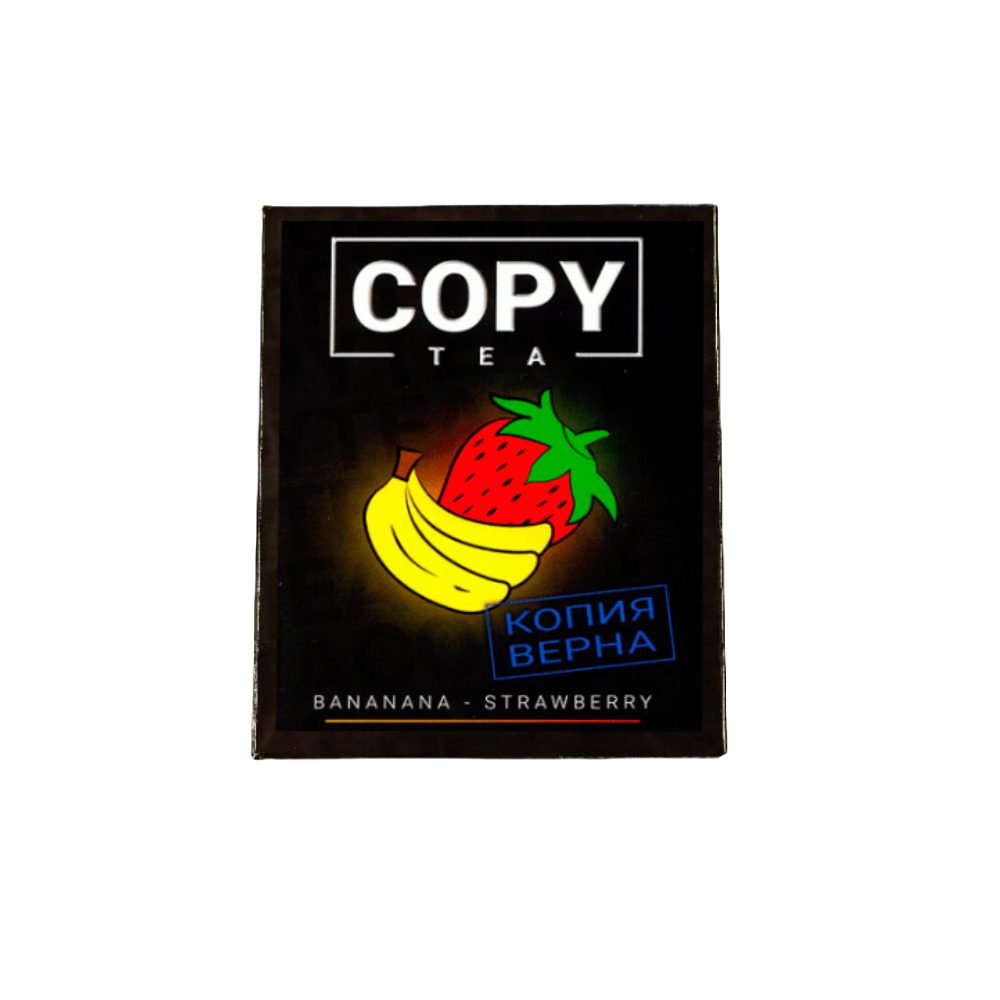Copy Tea 50гр (banana/strawberry) смесь для кальяна