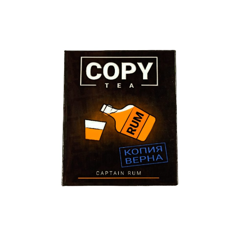 Copy Tea 50гр (captain rum) смесь для кальяна