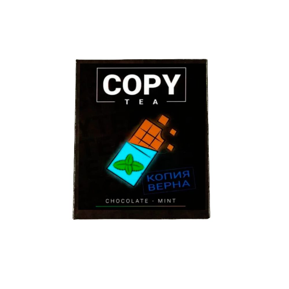 Copy Tea 50гр (chocolate mint) смесь для кальяна