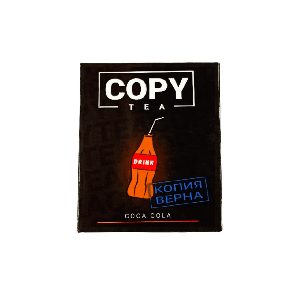 Copy Tea 50гр (coca cola) смесь для кальяна