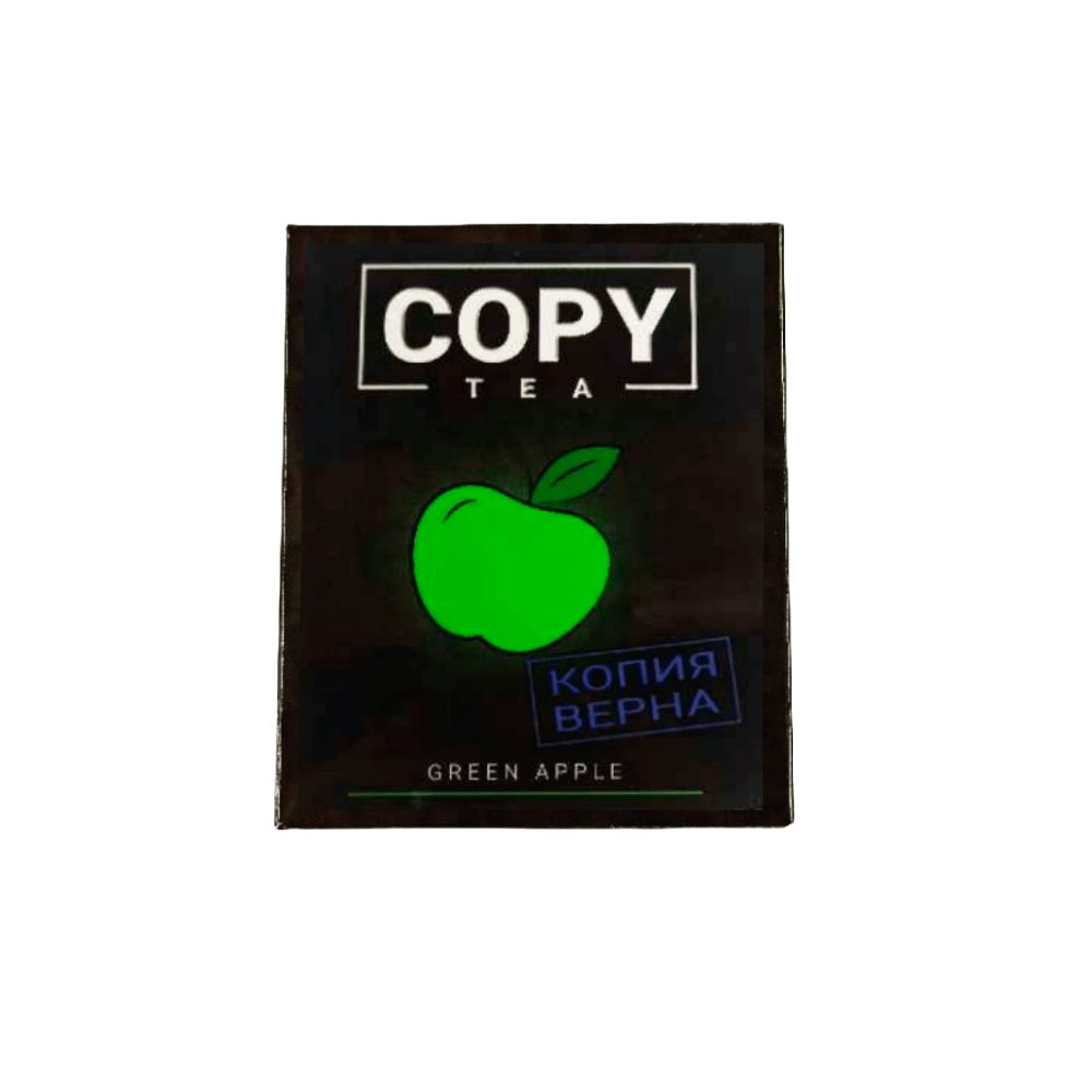 Copy Tea 50гр (green apple) смесь для кальяна