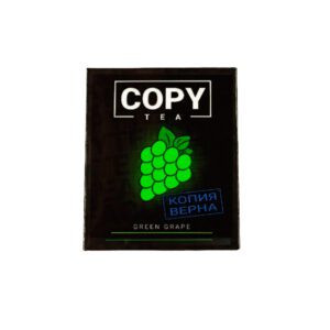 Copy Tea 50гр (green grape) смесь для кальяна