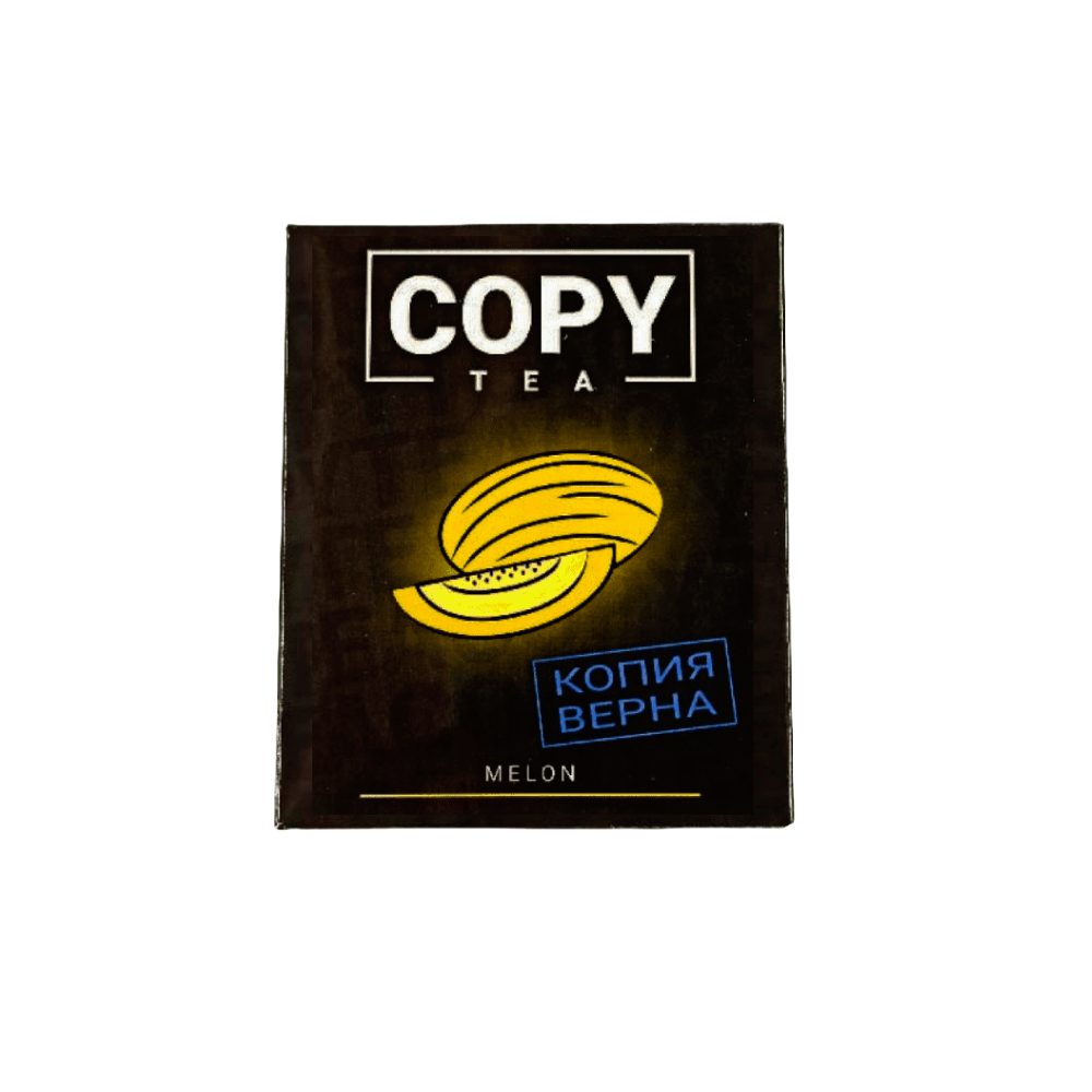 Copy Tea 50гр (melon) смесь для кальяна
