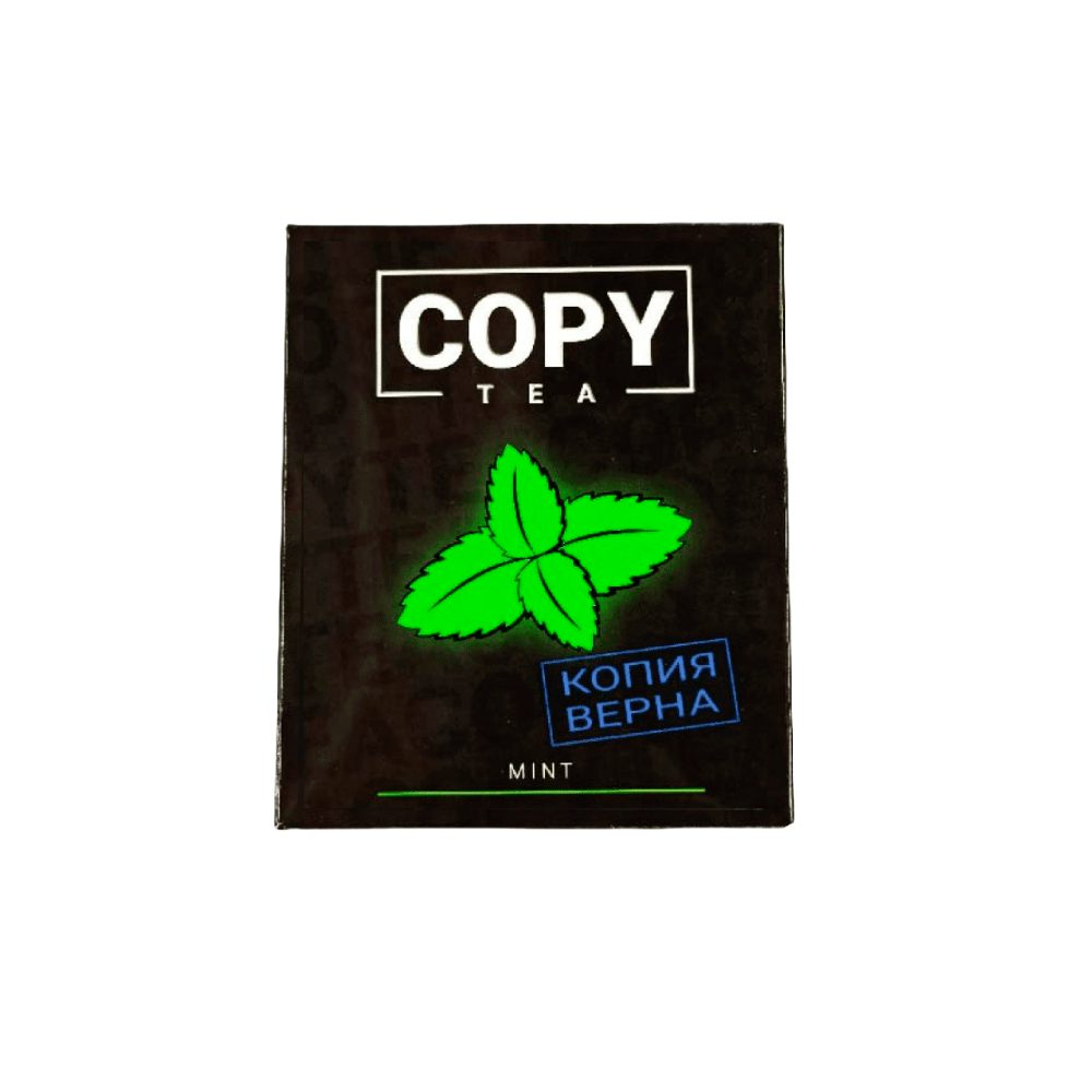 Copy Tea 50гр (mint) смесь для кальяна