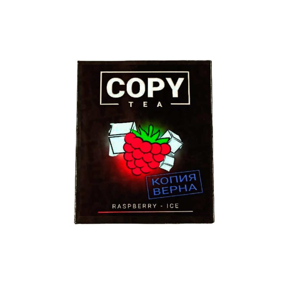 Copy Tea 50гр (raspberry ice) смесь для кальяна