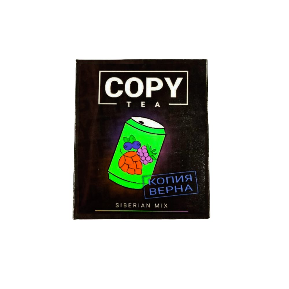 Copy Tea 50гр (siverian mix) смесь для кальяна