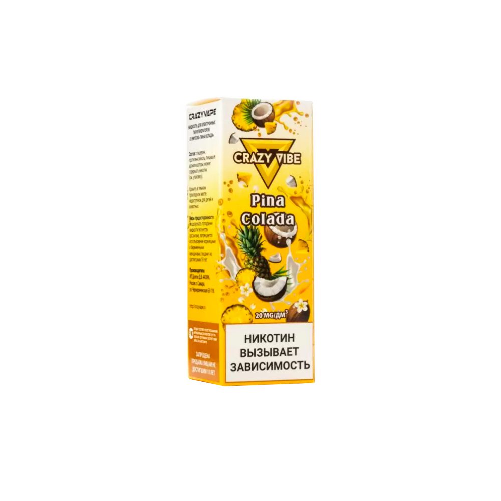 Crazy Vibe salt (pina colada) 20 hard M