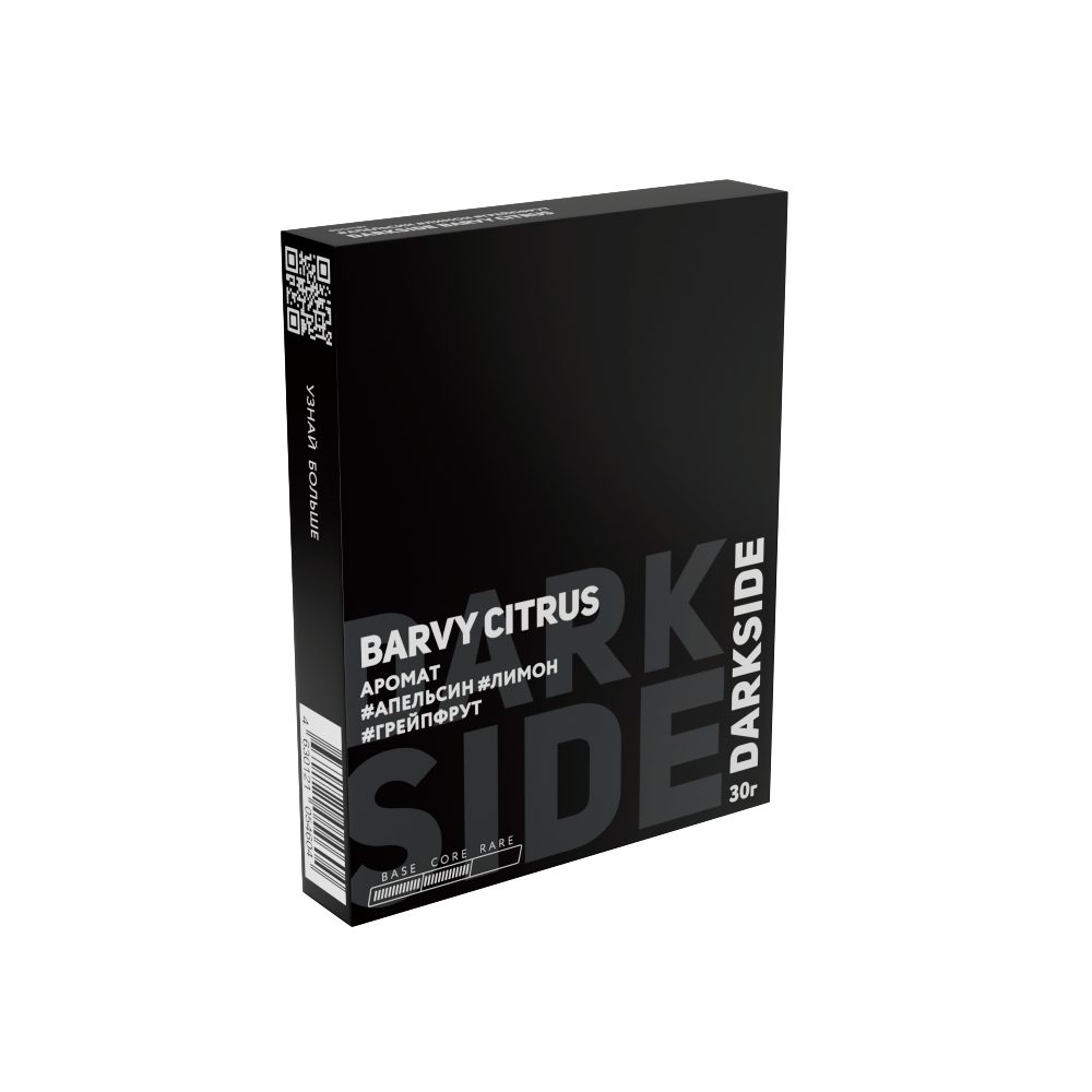 Дарксайд Кор 30гр (barvy citrus)
