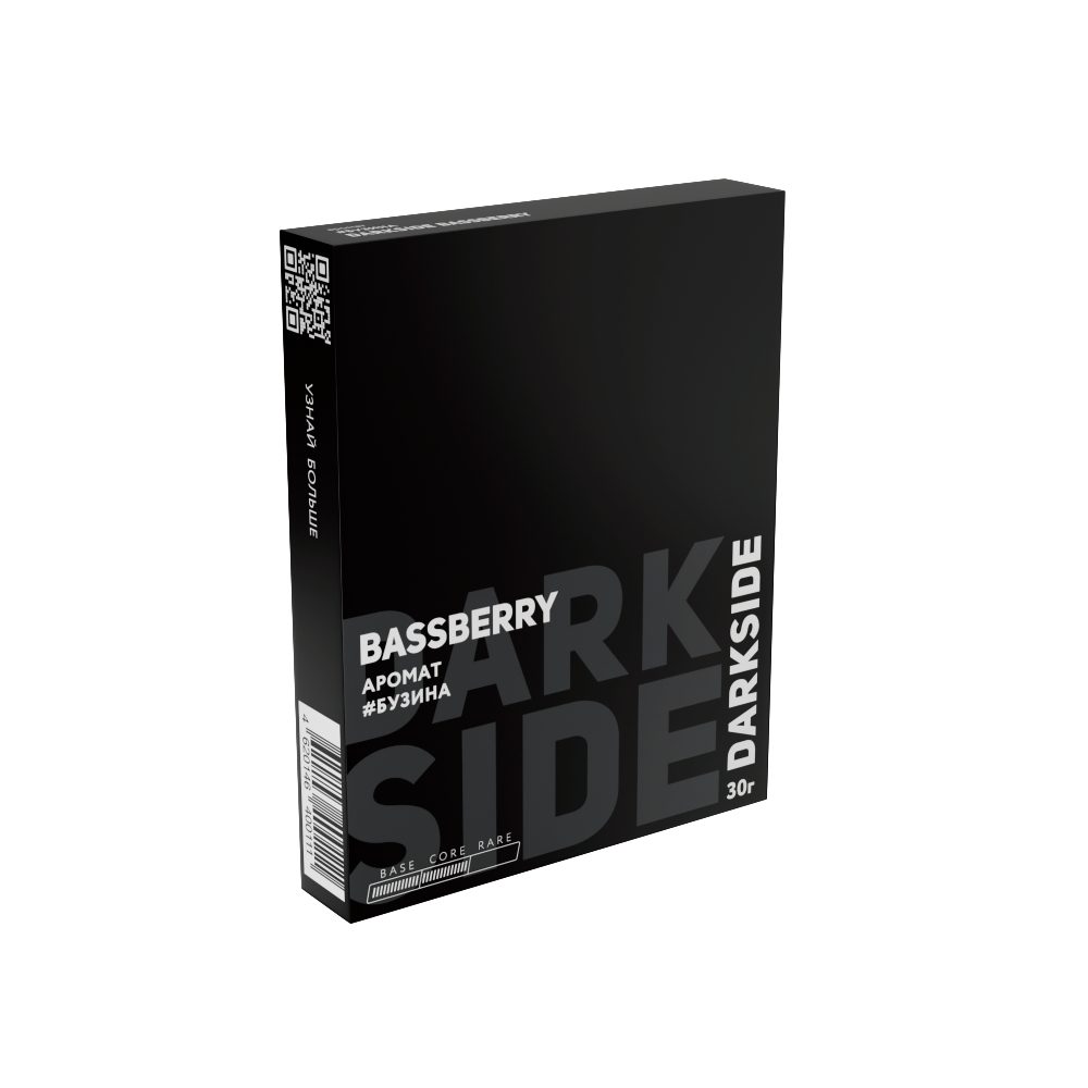 Дарксайд Кор 30гр (bassberry)