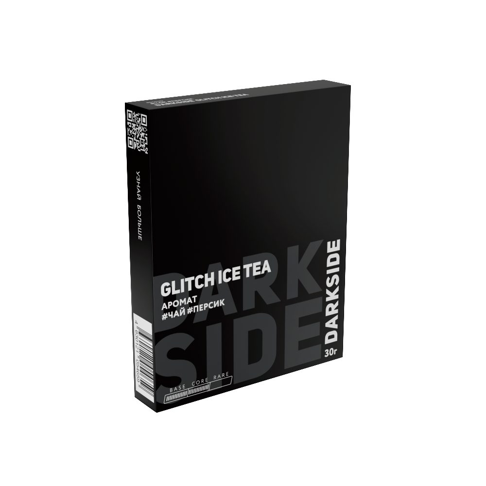Дарксайд Кор 30гр (glitch ice tea)
