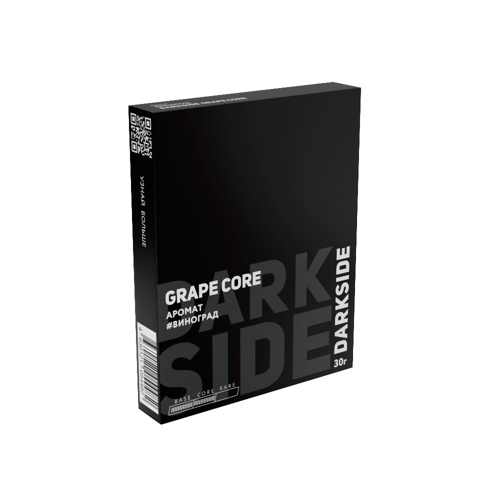 Дарксайд Кор 30гр (grape core)