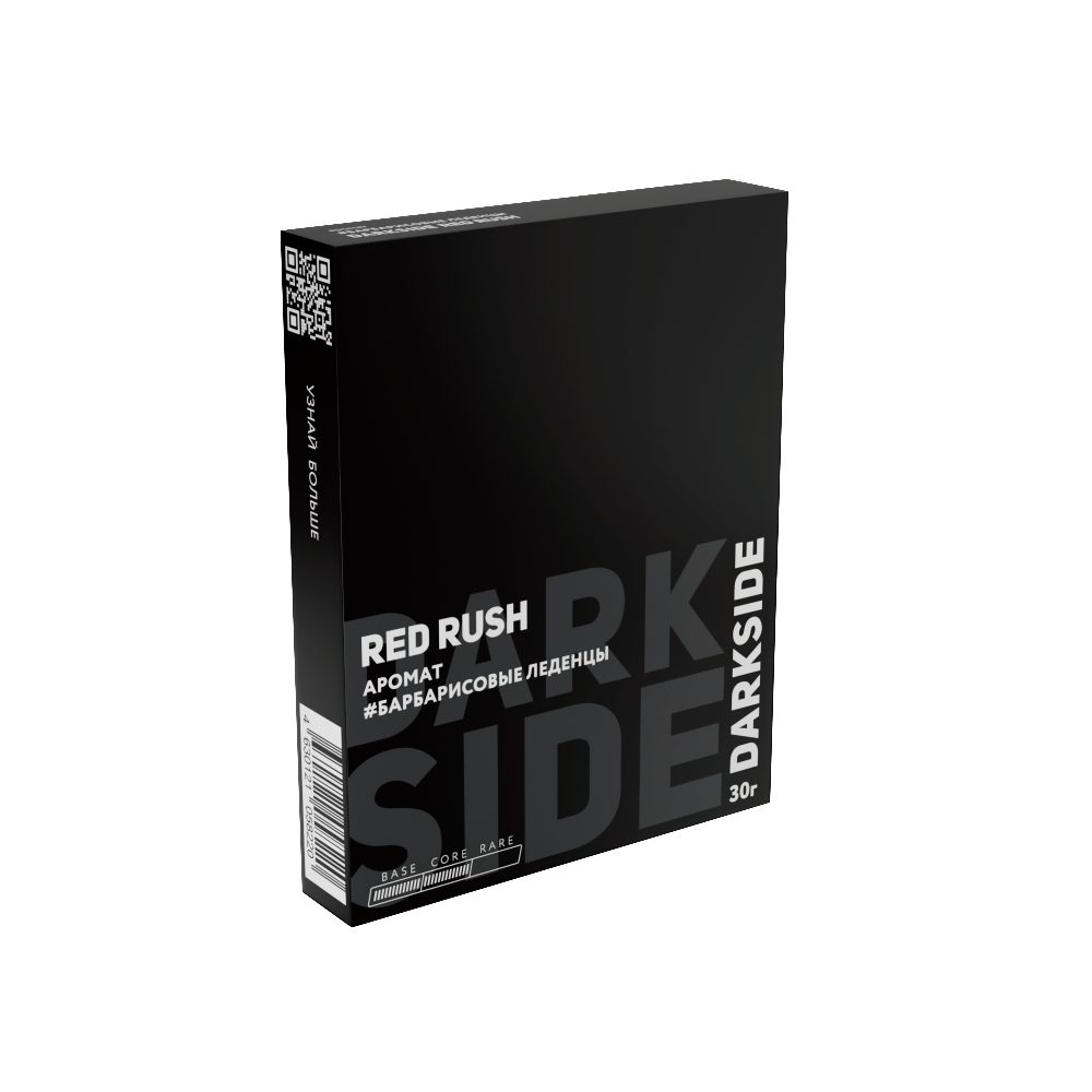 Дарксайд Кор 30гр (red rush)