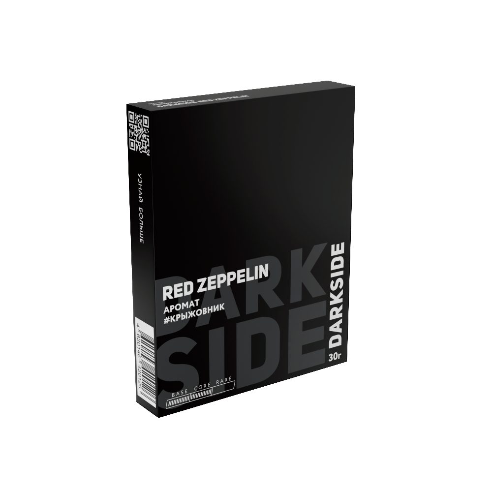 Дарксайд Кор 30гр (red zeppelin)