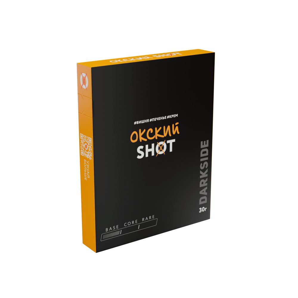 Дарксайд Шот (окский) 30 г