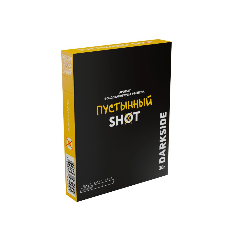 Дарксайд Шот (пустынный) 30 г