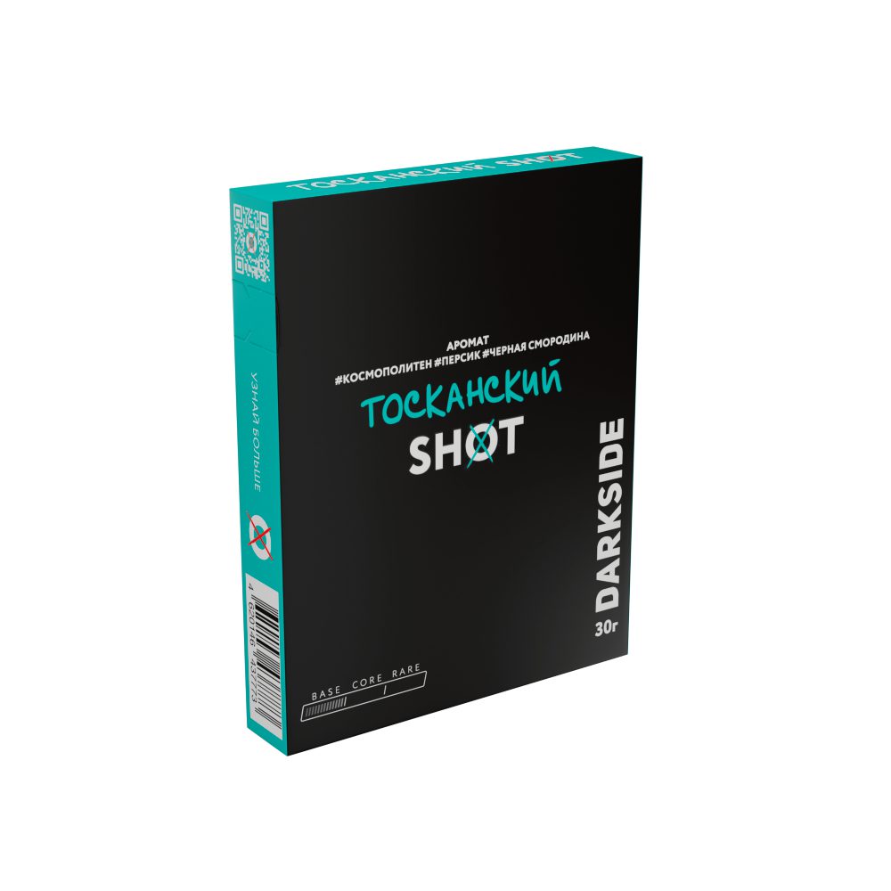 Дарксайд Шот (тосканский) 30 г