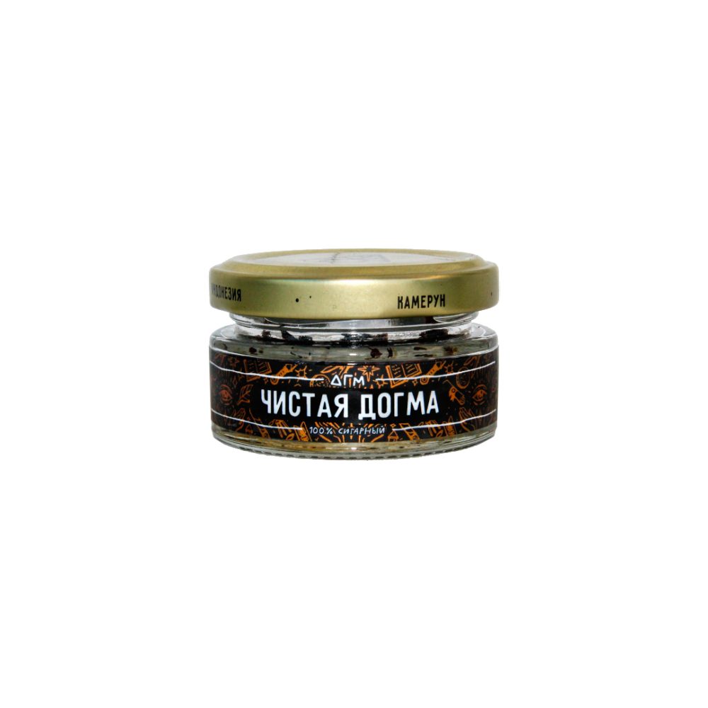 Dogma 20гр (чистая догма)
