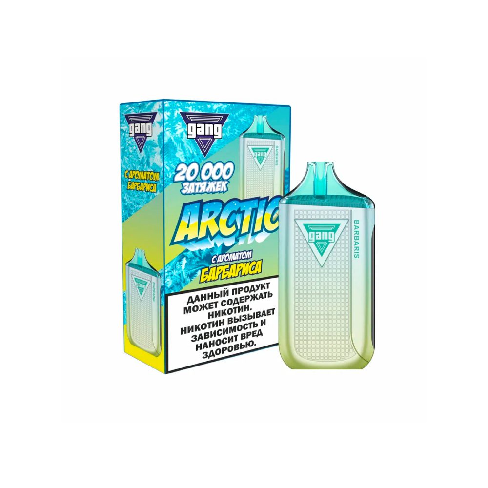 Gang Arctic 20000 (барбарис) M