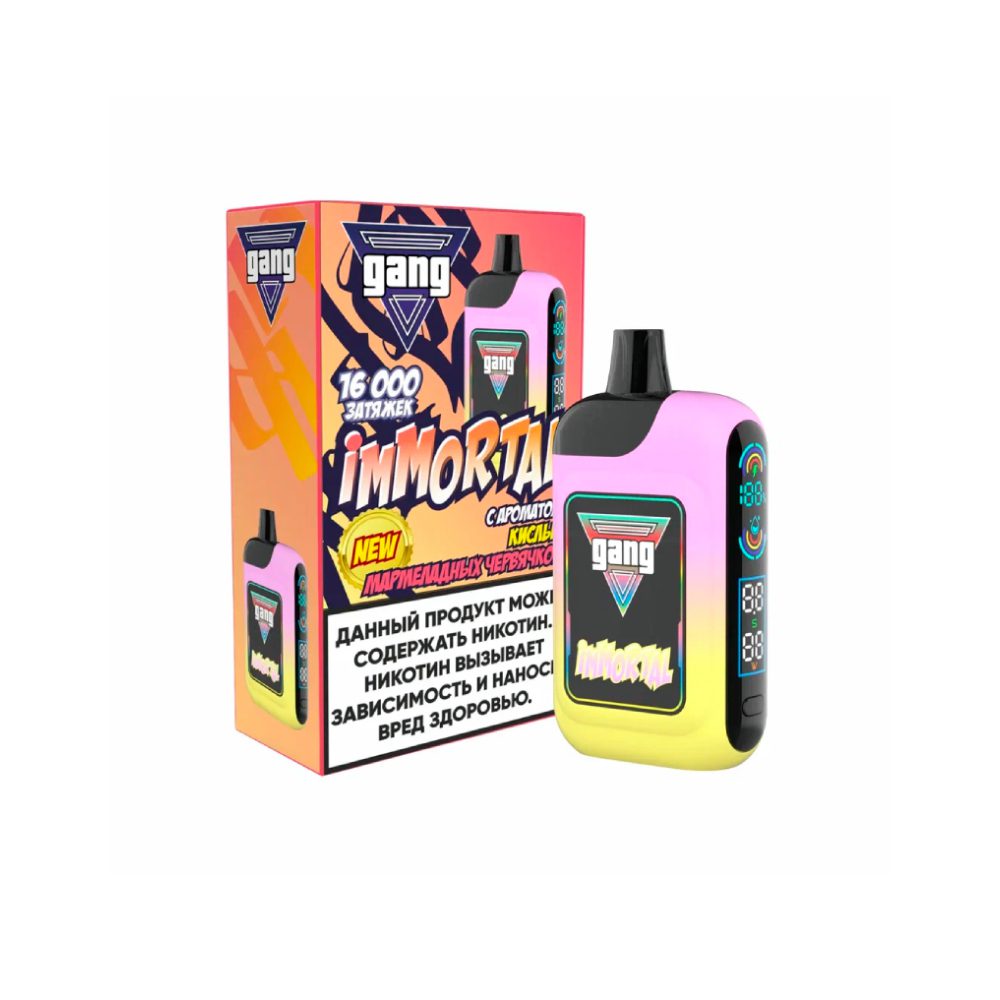 Gang Immortal 16000 (кислые мармеладные червячки) M