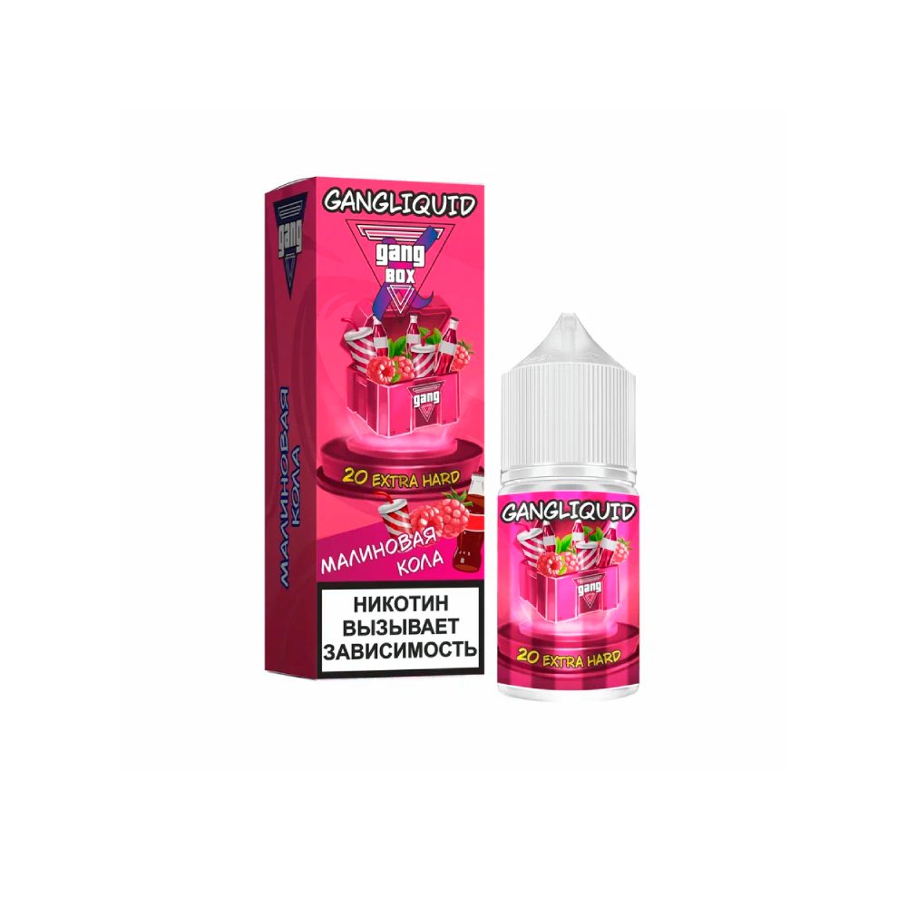 Gang Xbox salt (малиновая кола) 20 hard M