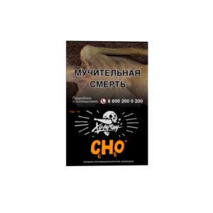 Хулиган 25гр (апельсиновый фреш)