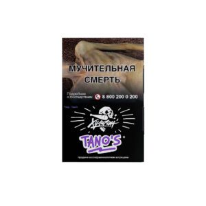 Хулиган 25гр (кислая слива)