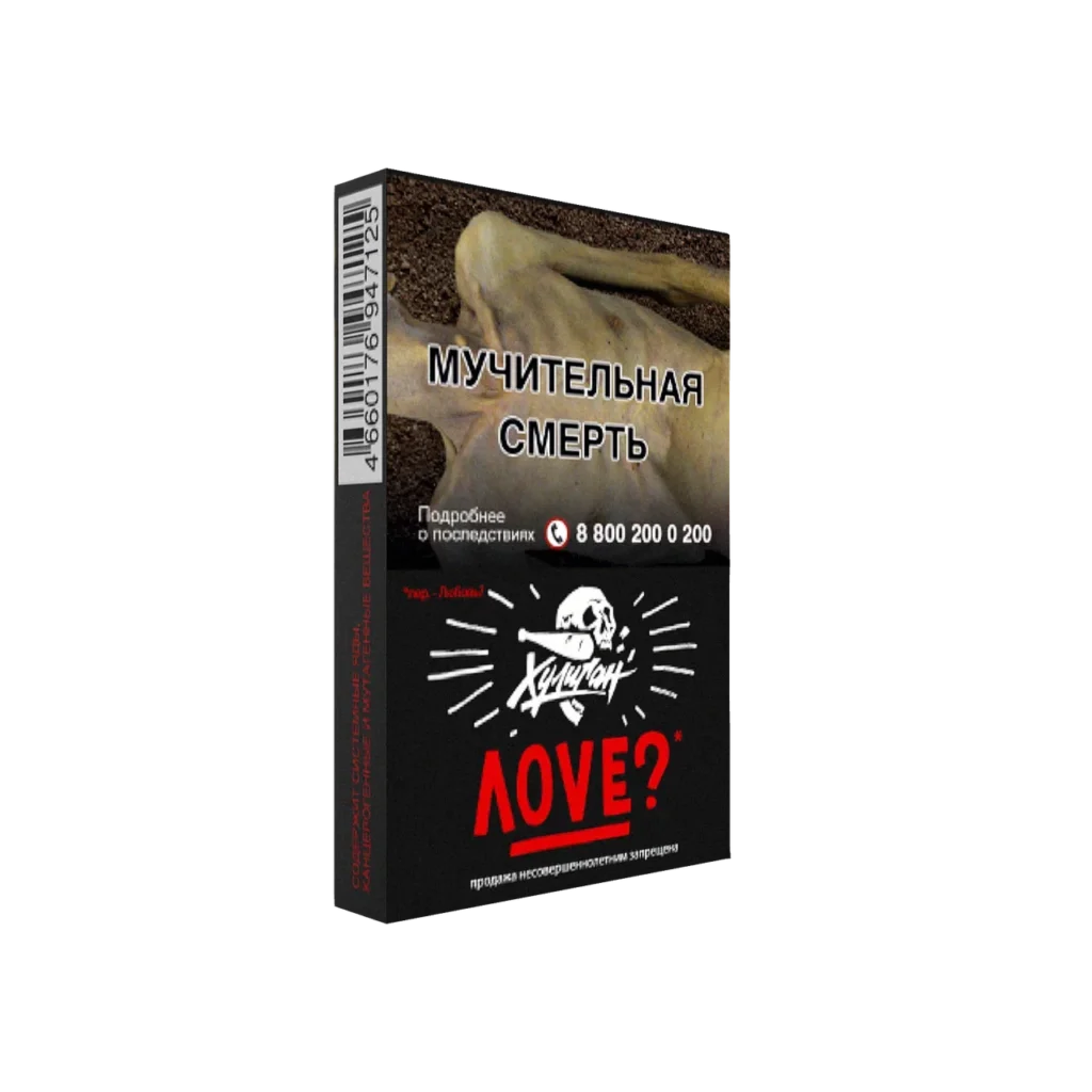 Хулиган 25гр (смородина/ромашка)