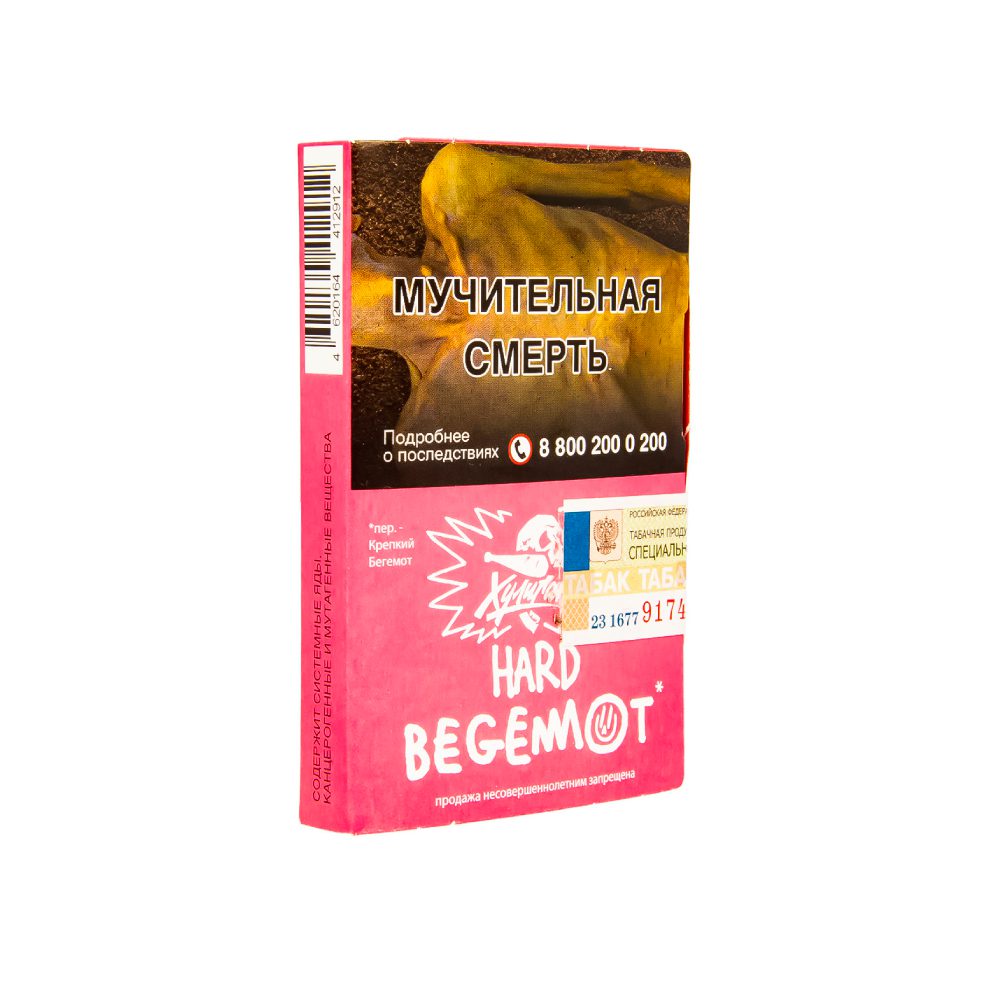 Хулиган 25гр (мандарин/бергамот)