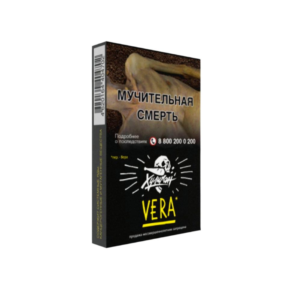 Хулиган 25гр (напиток/алоэ вера)