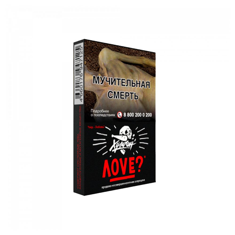 Хулиган 25гр (шоколад/перец)