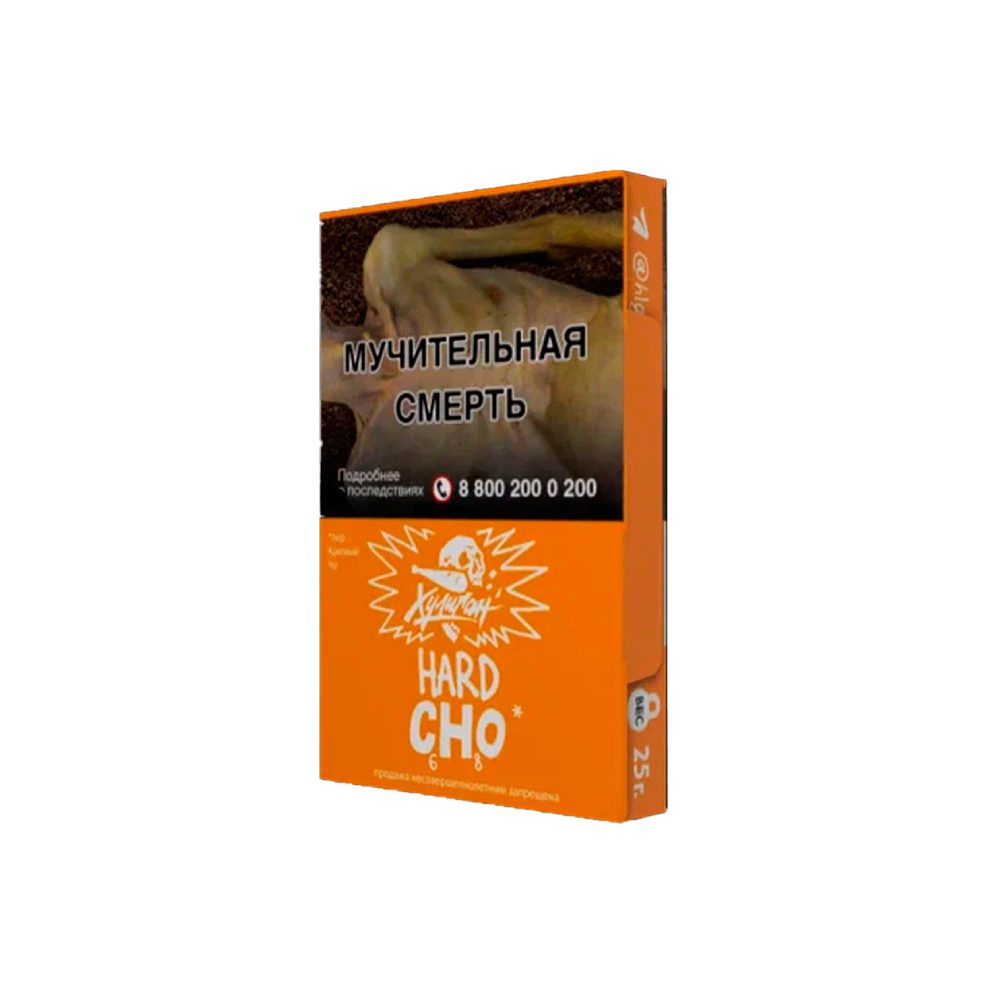 Хулиган Hard 25гр (апельсиновый фреш)