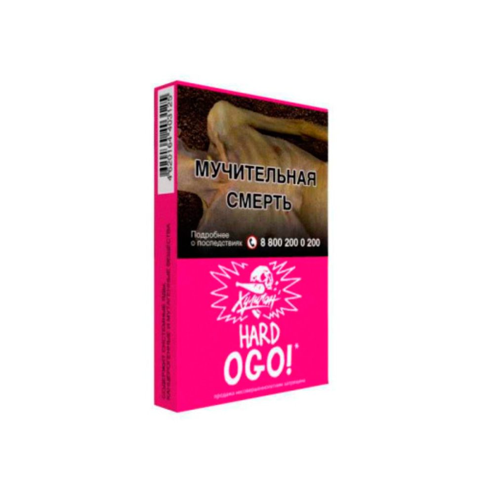 Хулиган Hard 25гр (сакура/маракуйя)