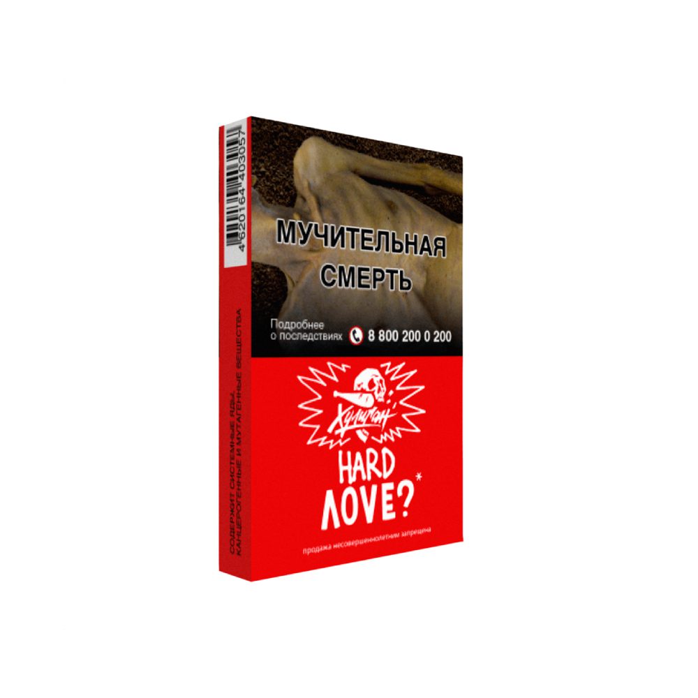 Хулиган Hard 25гр (шоколад/перец)